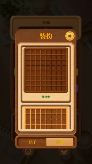 消个方块解解压