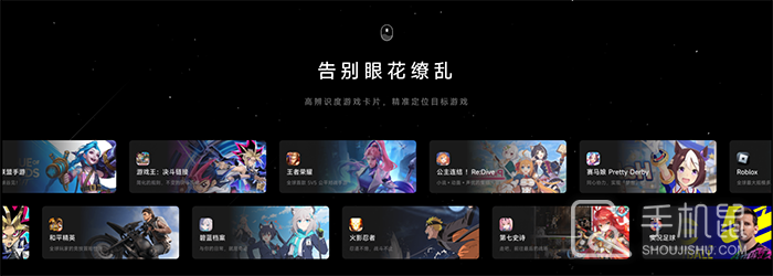 外星人加速器