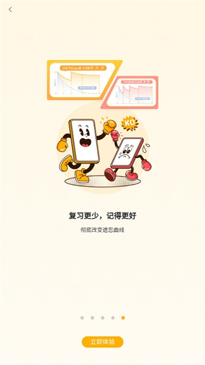 操作指南配图1
