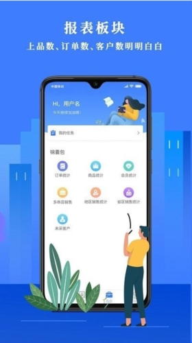 恒昌经营顾问