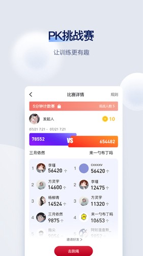 fitmind最新版 v1.24.1