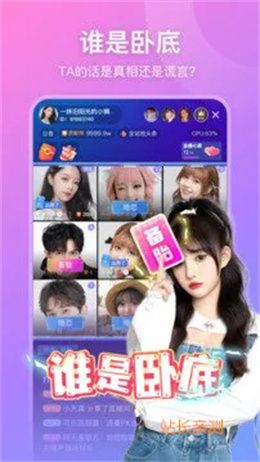 有顏直播app下載官網(wǎng) V6.0.9最新版截圖1