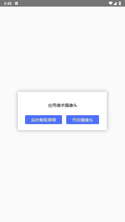 VMOS2020老版本截图4