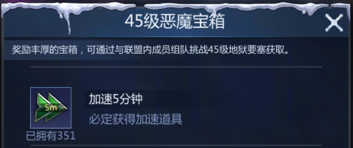 谜题大陆小米版快速升级指挥中心3