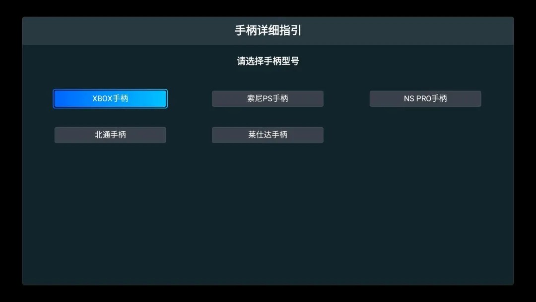start云游戏