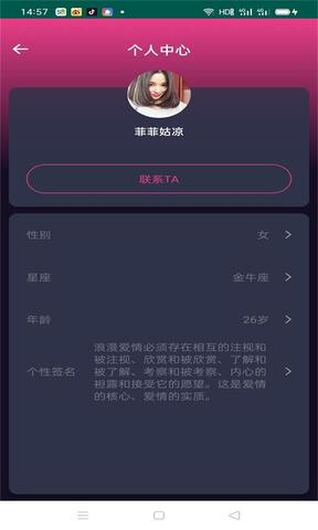 冬瓜视频无限观看版