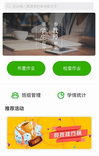 维词初中教师版1