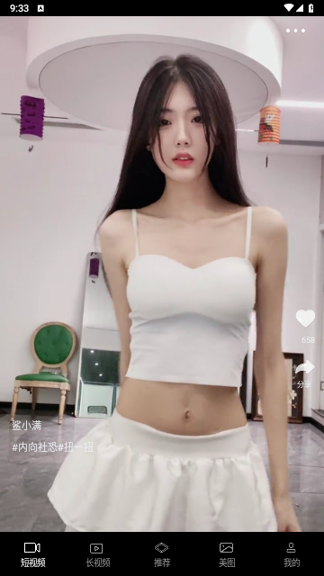 美女多多安卓免费版