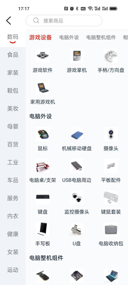 简兑天衡 v2.67.0816