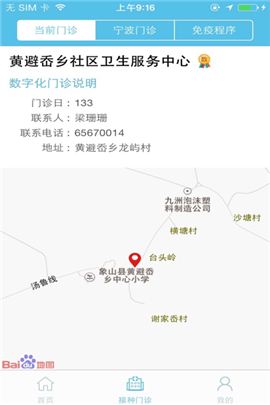 金苗宝