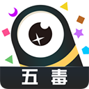 五毒大作战手机版 v19.60安卓版 