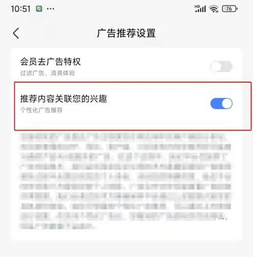 手机迅雷
