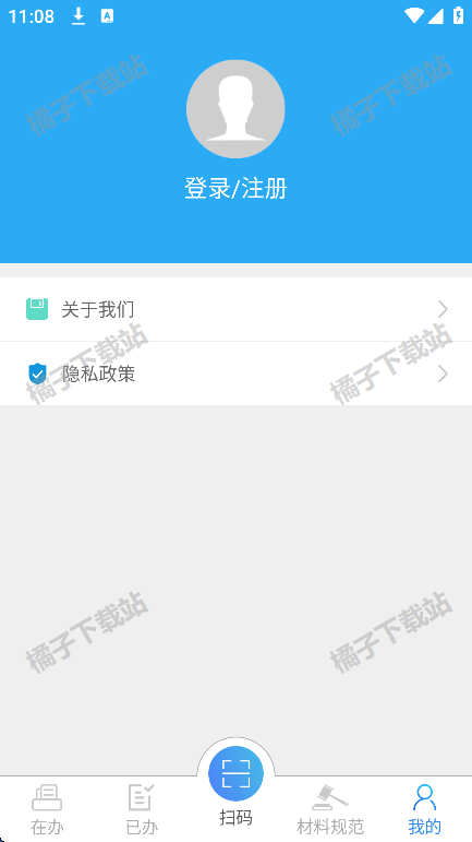 河南掌上工商登记app下载官方版