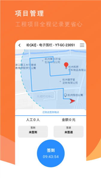 番薯地2