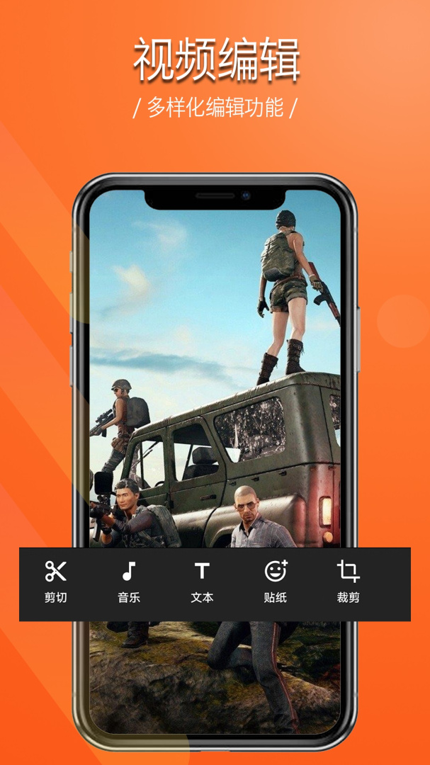 录屏幕录制视频 v1.7.0