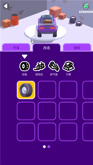 沙漠战车手机版