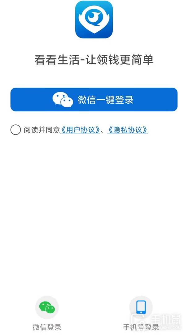 看看生活 v2.06.2.8