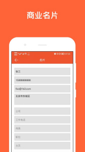 简码