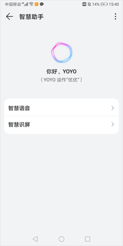 小艺app最新官方版