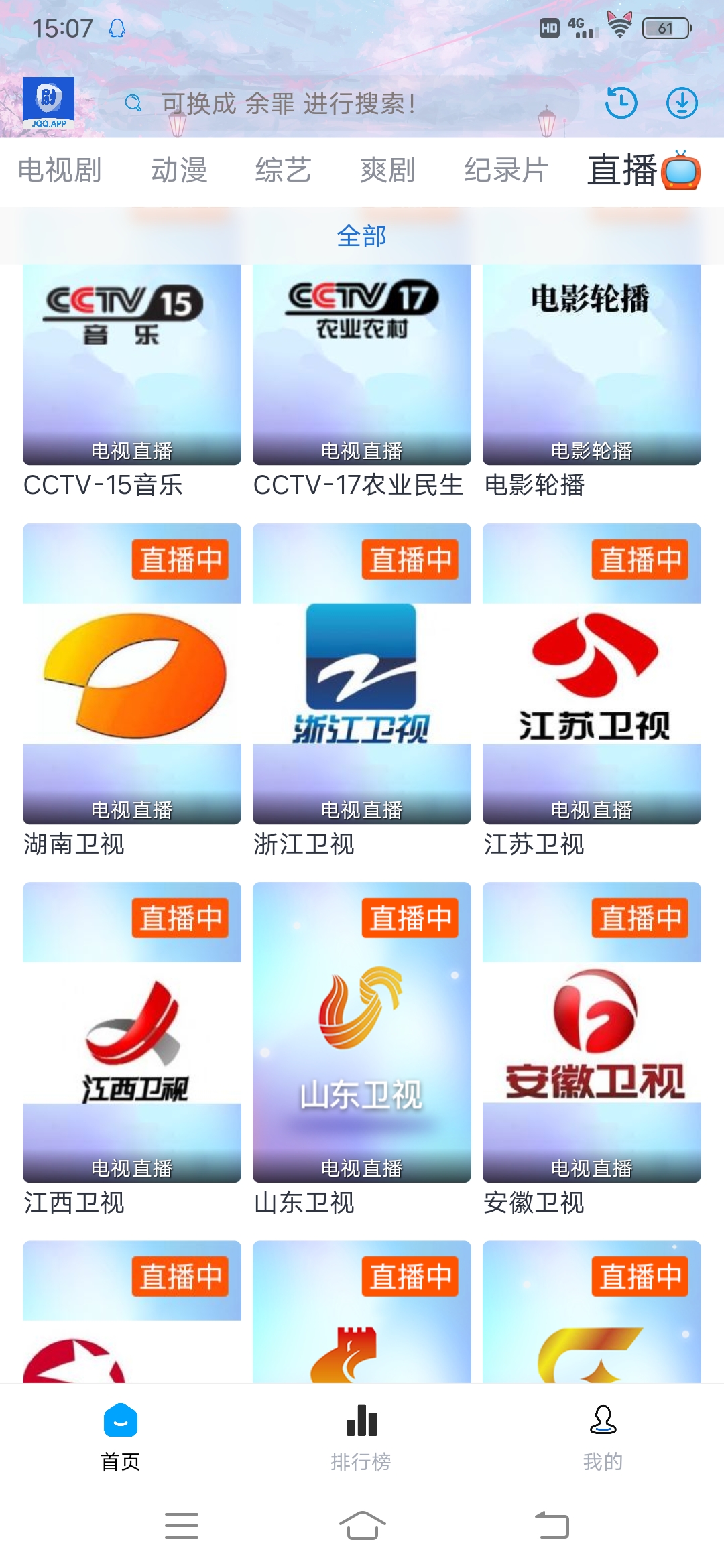 Screenshot_20240618_150725.jpg