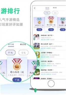 8酷手游平台