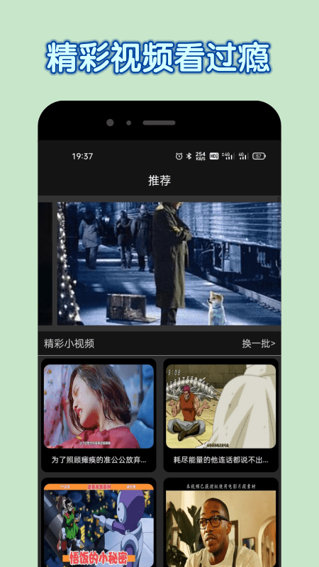 达达兔免费电视剧大全截图