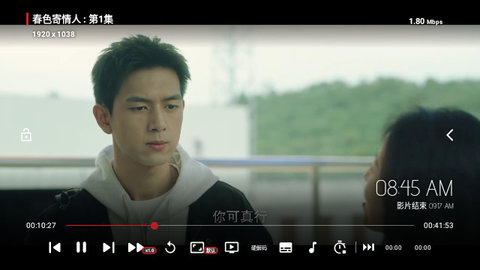 棒棒影视2024最新版