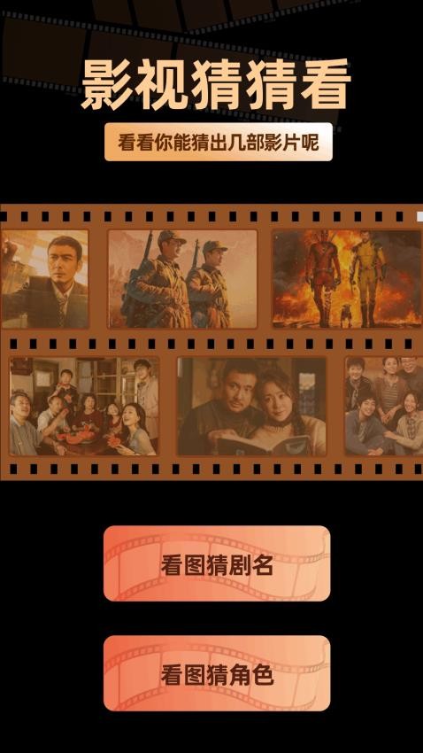 新米视频追剧 v1.1安卓版下载