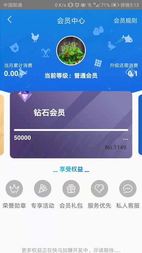 컷Ʒ̳ƶƶv3.2.8