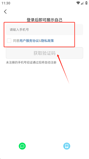 自设捏脸