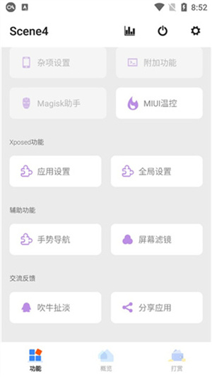 Scene7 v8.0.1