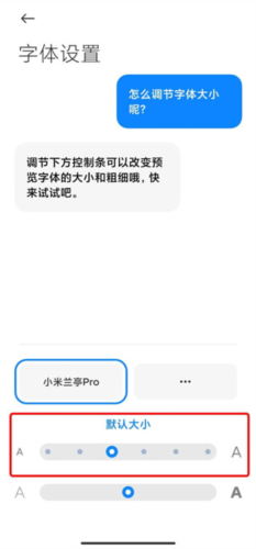 界面异常解决方法配图3