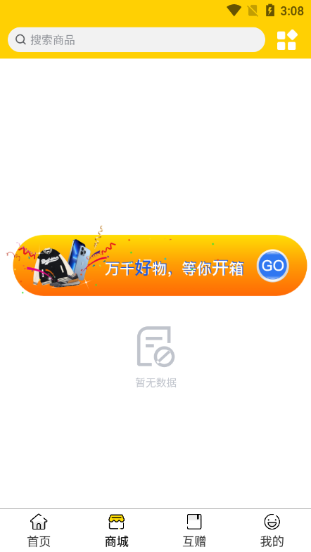 蘑菇盒子App