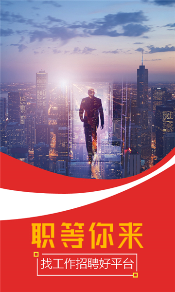 贵州人才网5