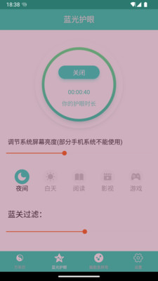 日历万年历老黄历app v1.0.2