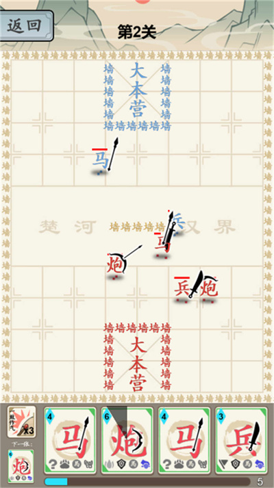 汉字躺平游戏