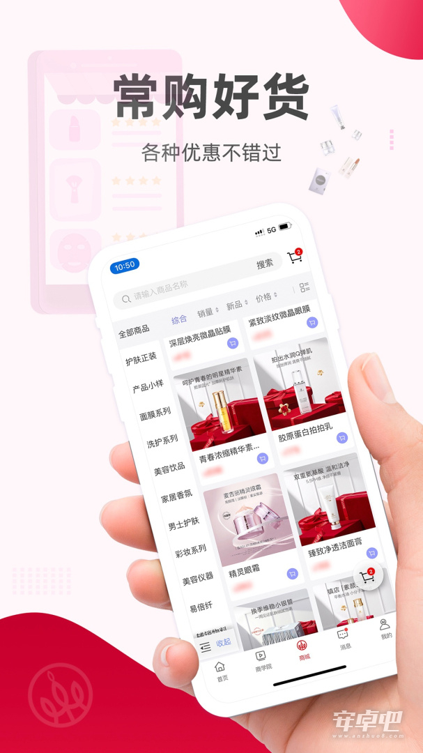 麦吉丽经销商服务中心截图2