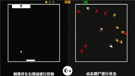 脑裂图片7