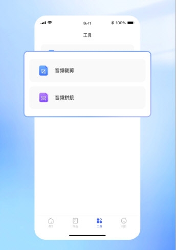 戏精配音3