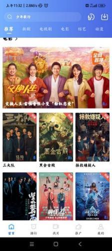 虾皮视频安装包