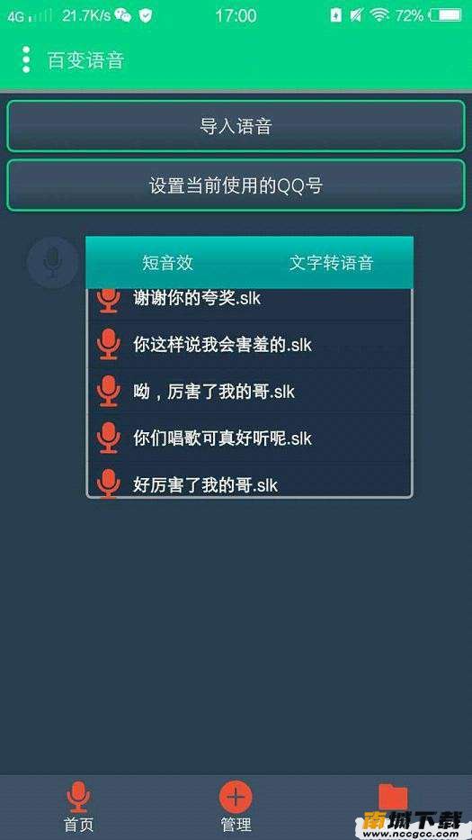预览图1