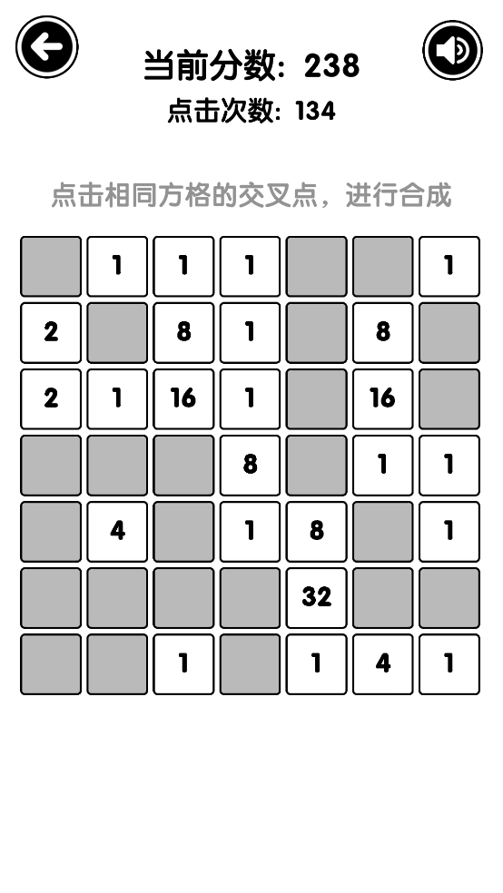 有点难的2048最新版下载 v0.4.1