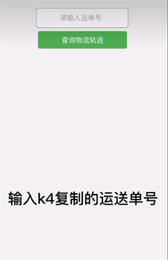 k4town官网app