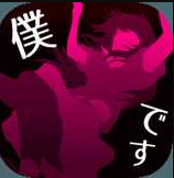 犯人就是我中文版v1.0.0安卓版 