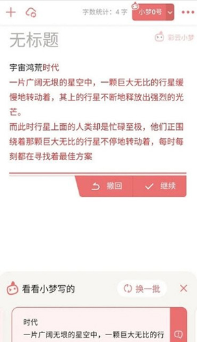 СβƵİ汾v2.0.1