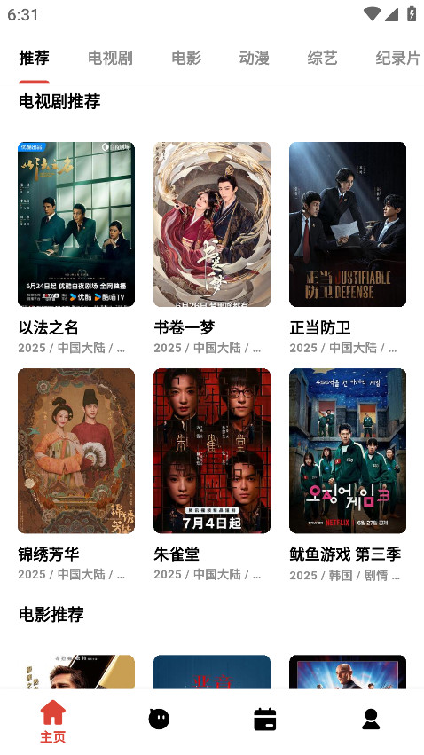 奶瓶视频app官方版