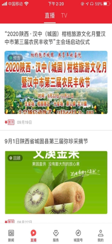 ǹapp1