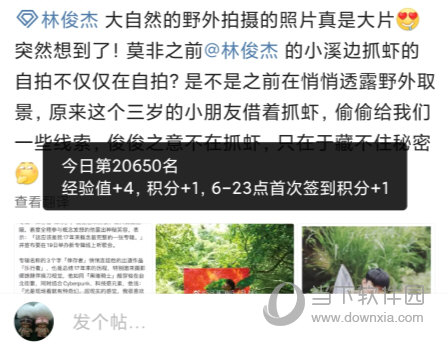 微博国际版APP