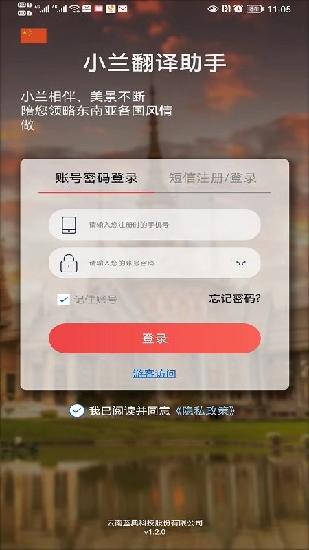 Сʽv1.2.4
