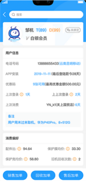 九讯云OA系统